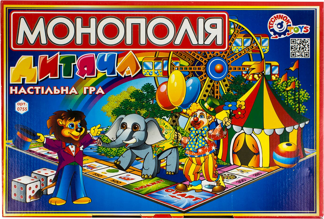 Игра Детская монополия Технокомп на украинском (10) 0755