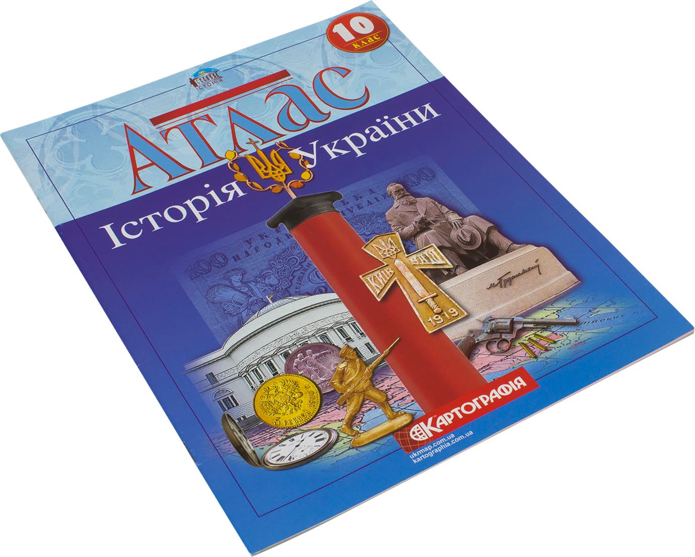 Атлас История Украины 10 класс А4 Картография (на украинском)