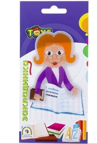 Закладка пластиковая Economix/CoolForSchool Профессии 1 шт (8) E61425/CF61425