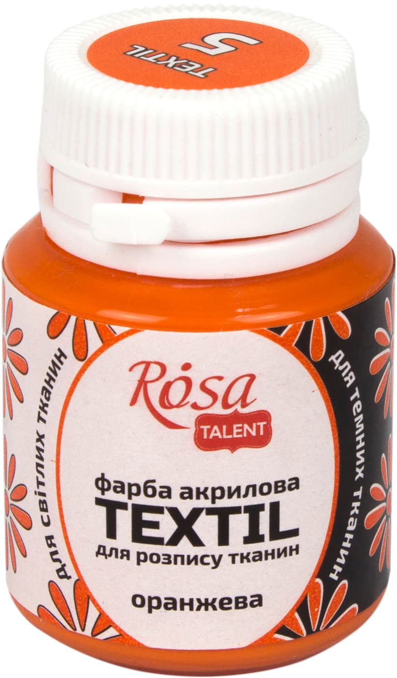 Фарба акрилова для тканини Rosa Talent 20 мл помаранчева 263405