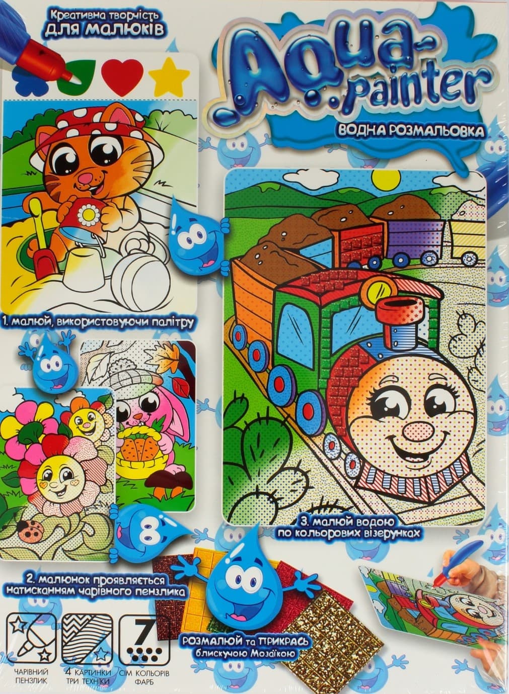 Набір креативної творчості DankoToys Aqua Painter українською (18) AQP-01-01U,02U-03U…