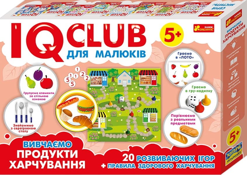 Учебные пазлы Изучаем продукты питания IQ-club для малышей (20) 13203003У/6354У Ранок