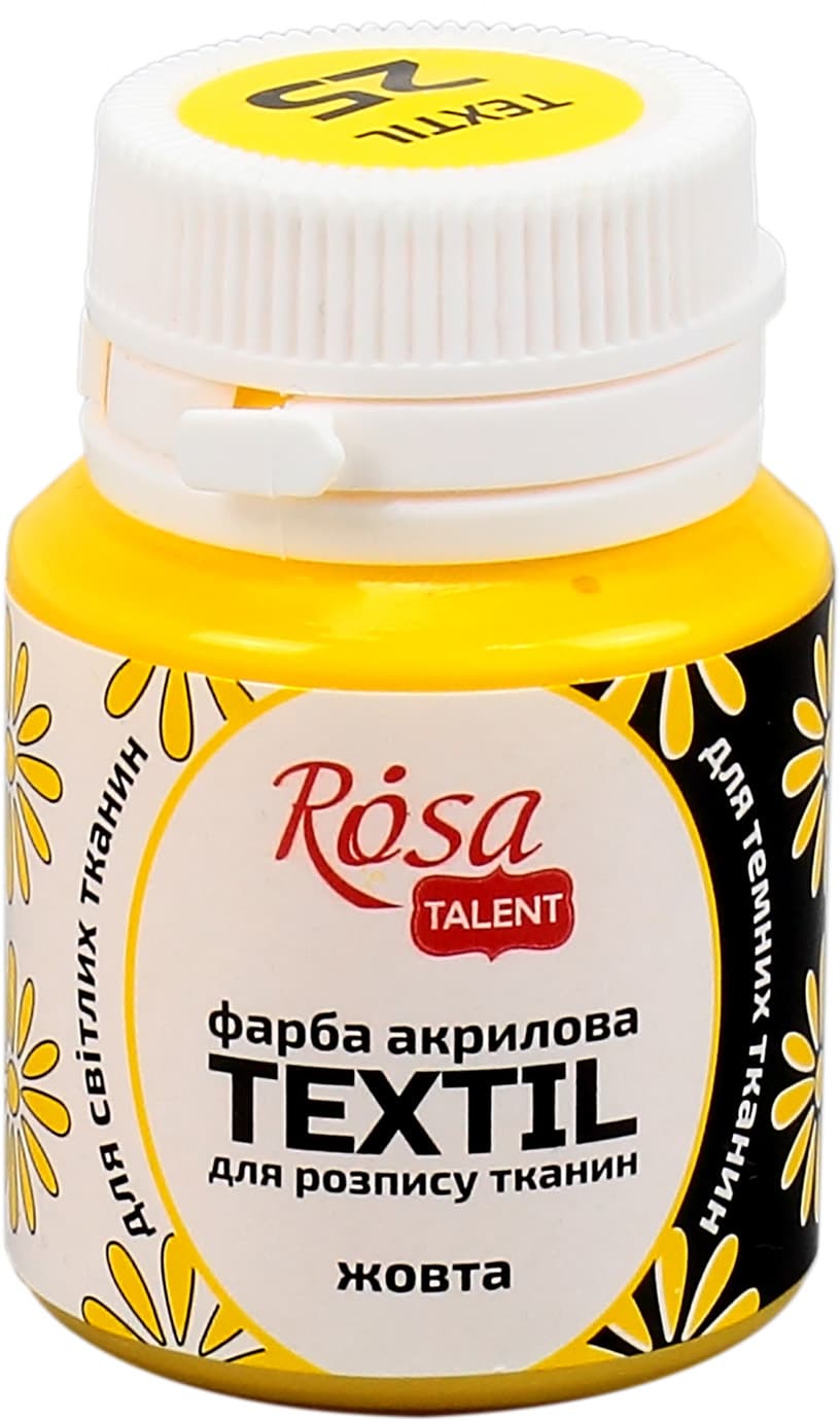 Фарба акрилова для тканини Rosa Talent 20 мл жовта 263425