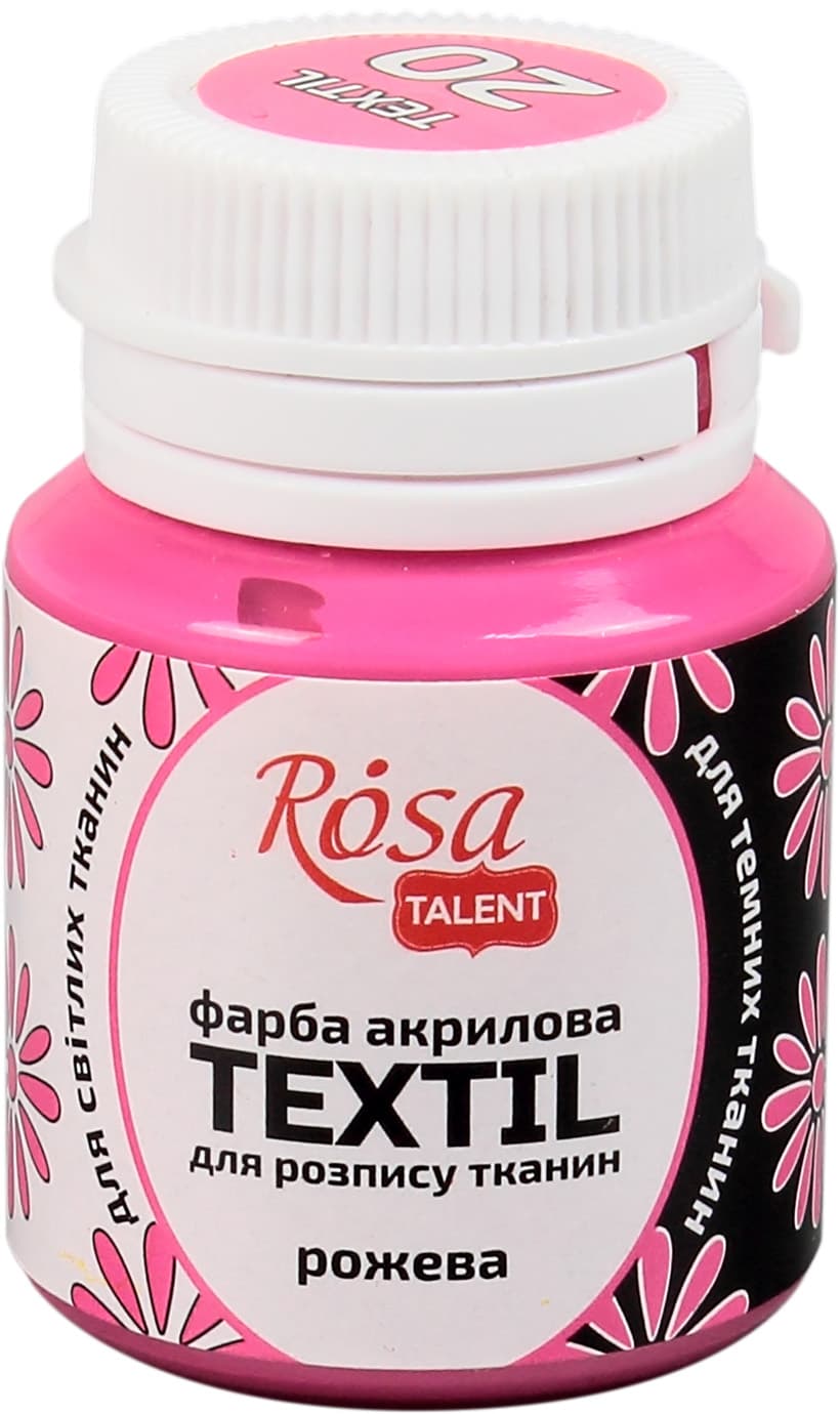Фарба акрилова Rosa Talent 20 мл для тканини, рожева 263420