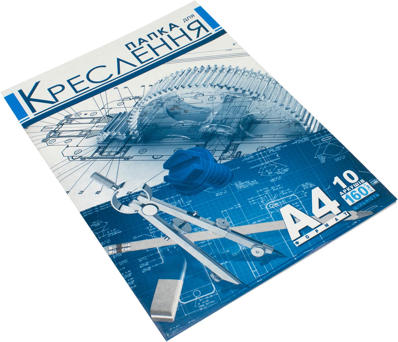 Папка для креслення А4 160г/м2 Рюкзачок 10 аркушів (25) ПДК-1