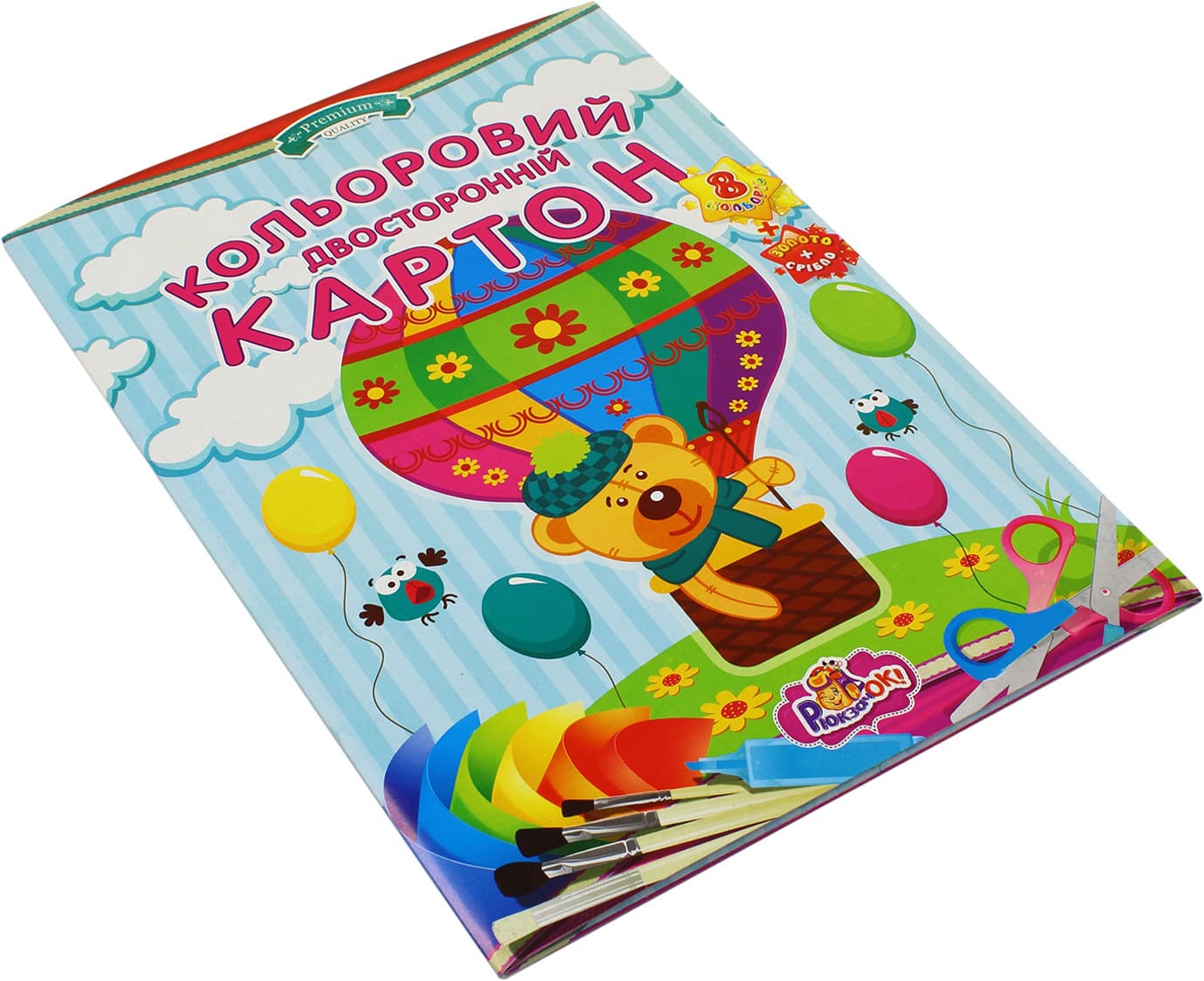 Картон кольоровий двосторонній А4 10 аркушів Рюкзачок (золото+срібло) ДКК-2