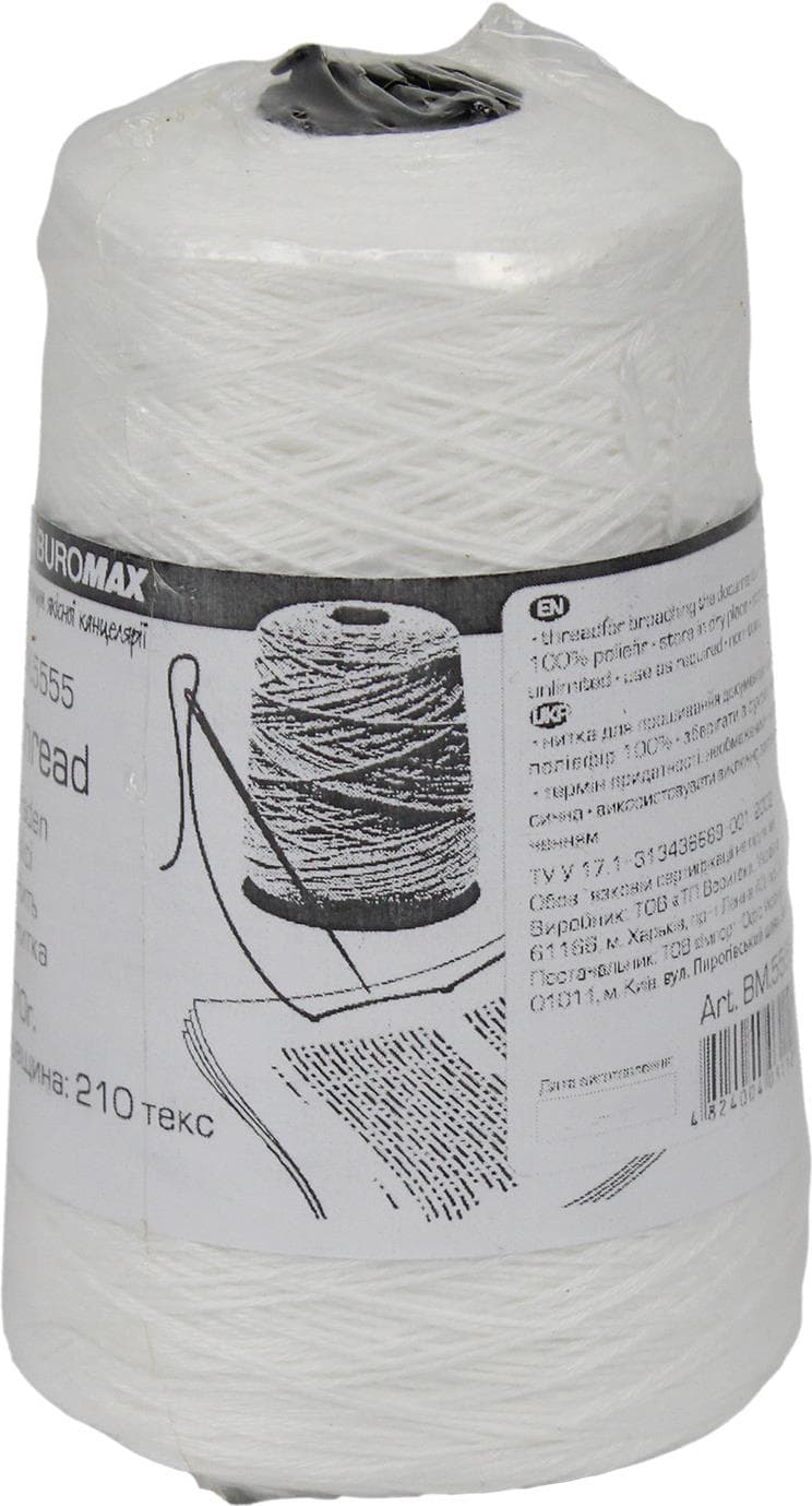 Нить для прошивки бумаги Buromax 5555 полиэфирная 170г 850м 210 текс (50) 5555
