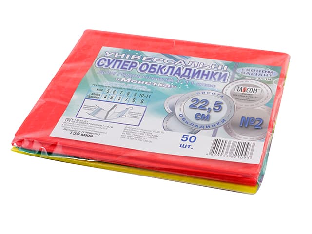 Обкладинка для підручників та книг Tascom Монетка Економ 110мкм 225х380мм (50) (500)2/1705-ТМ