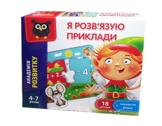 Гра розвиваюча Я розв'язую приклади VT5202-10