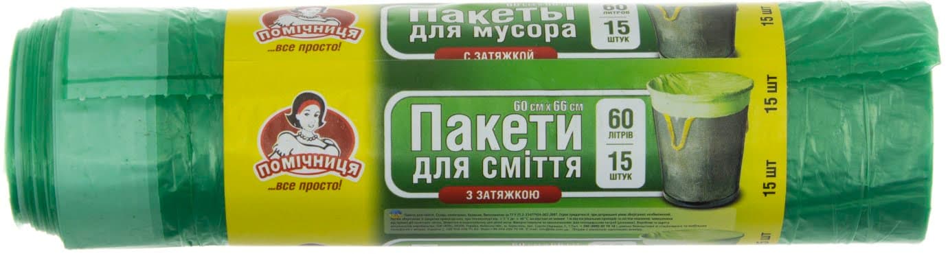 Пакети для сміття з затяжкою Помічниця 60 лх15 шт. LDPE 60 х66 см зелені (30) 7155