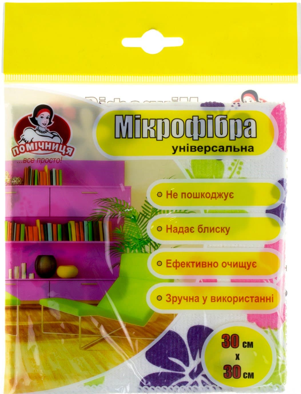 Серветка мікрофібра універсальна Помічниця 30 х30 см (80) 4699