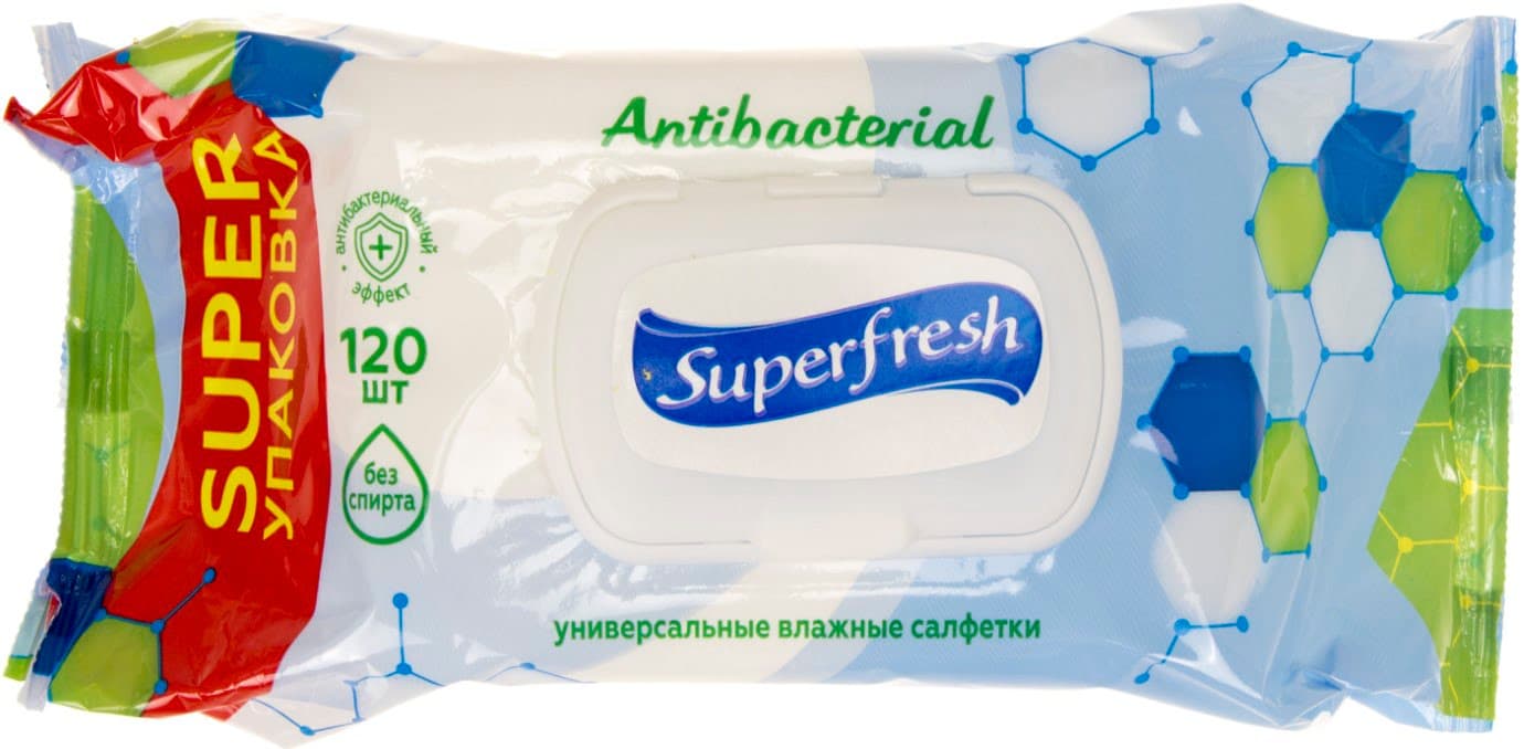 Серветки вологі Super Fresh Антибактеріальні 120 шт з клапаном (9) №2285  