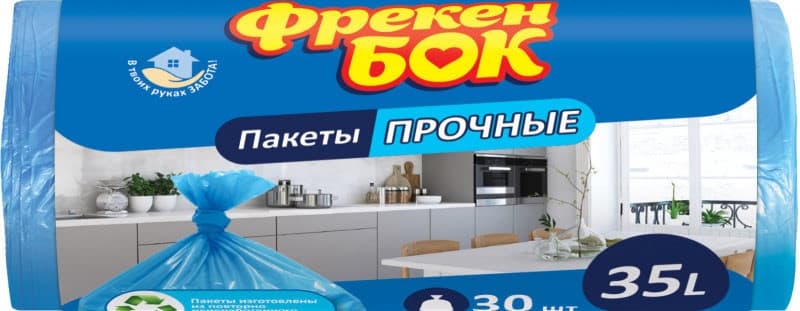 Пакеты для мусора Фрекен Бок 35л 50х60 30 шт синие (50) 0123