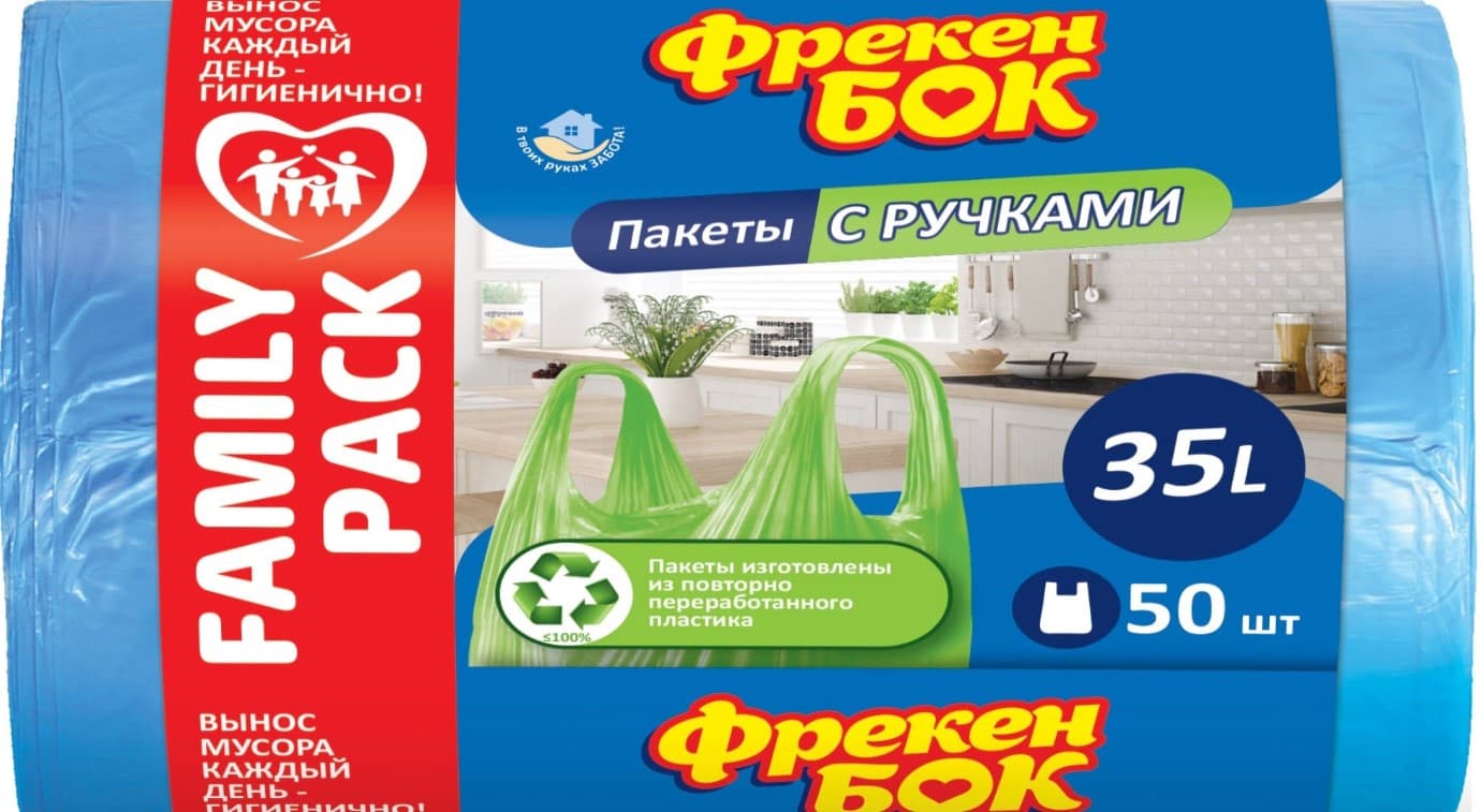 Пакеты для мусора с ручками ФБ 35 л 50 шт синие (30) №8035