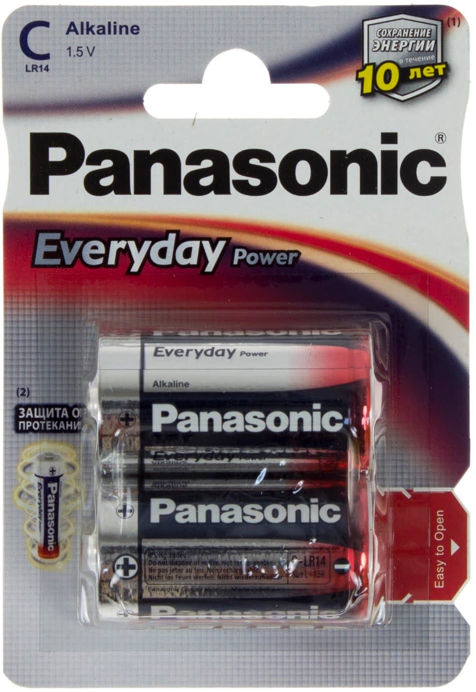 Батарейки Panasonic Everyday Power LR-14/блістер 2 штуки (6)