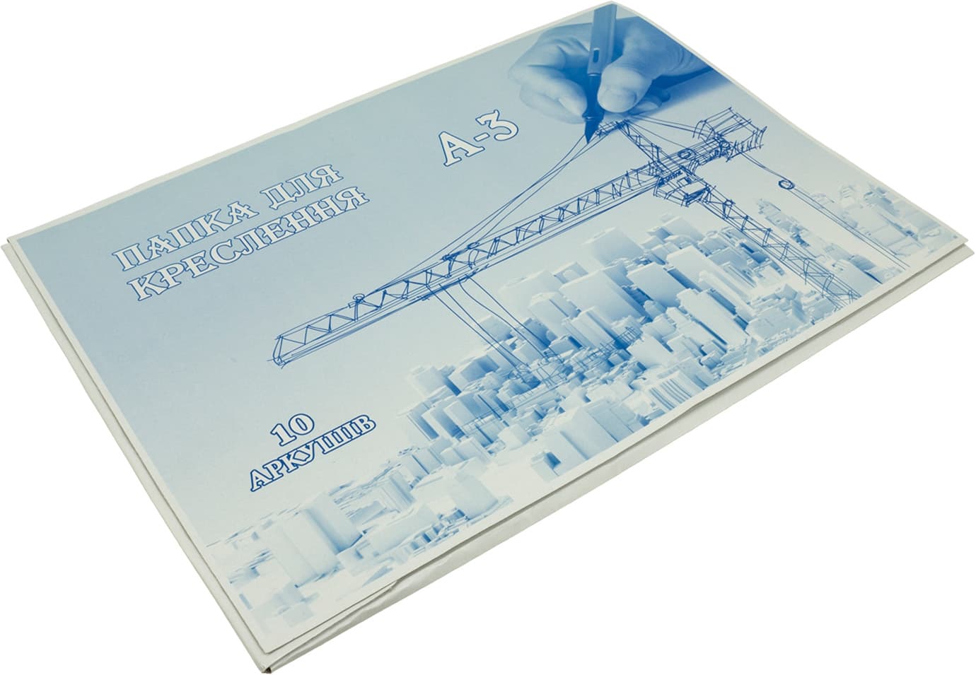 Папка для креслення А3 10 аркушів/150 Фолдер (30) №00153/0284   