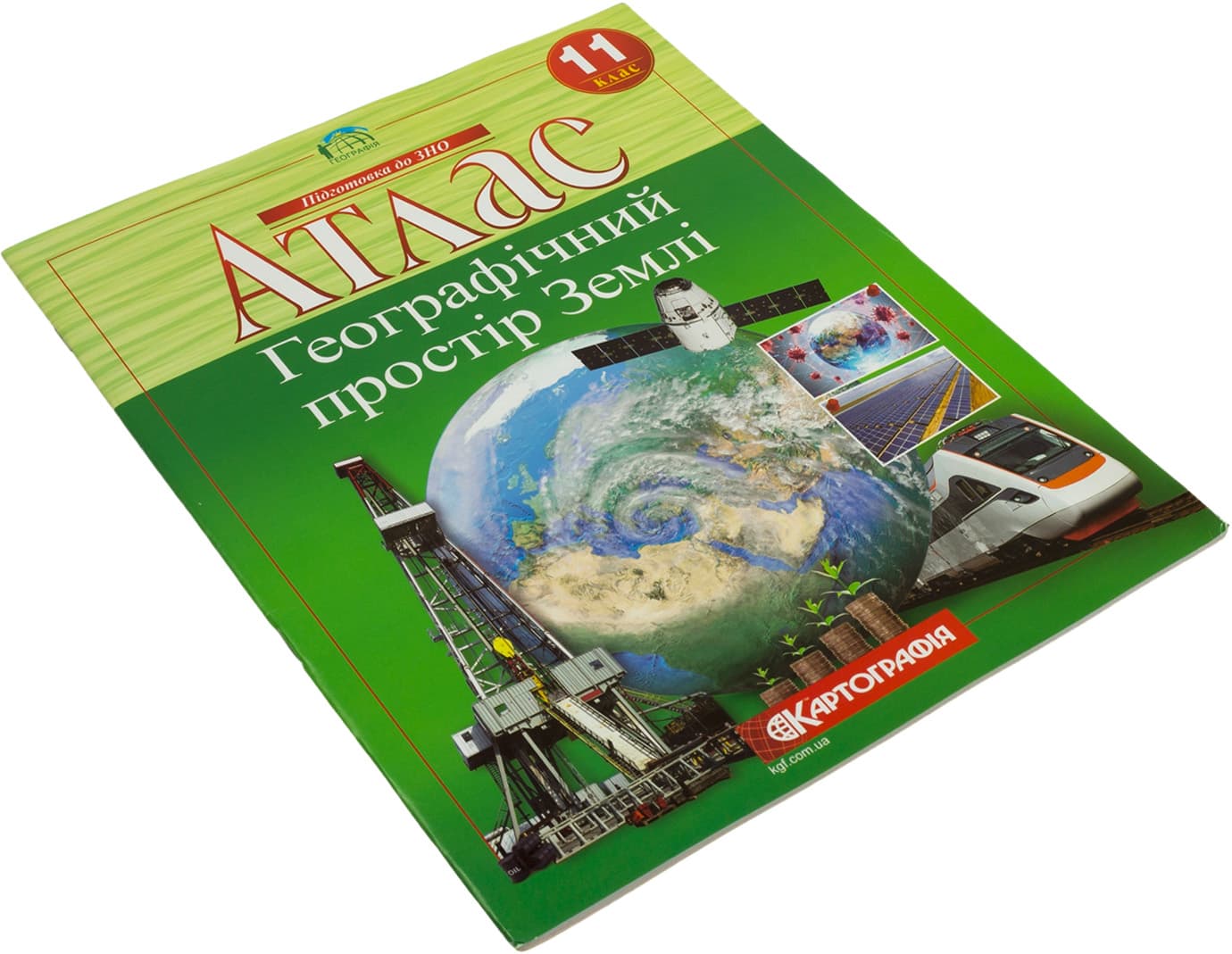 Атлас A4 Географія. Географічний простір землі 11 клас Картографія (40) №3791/5047    