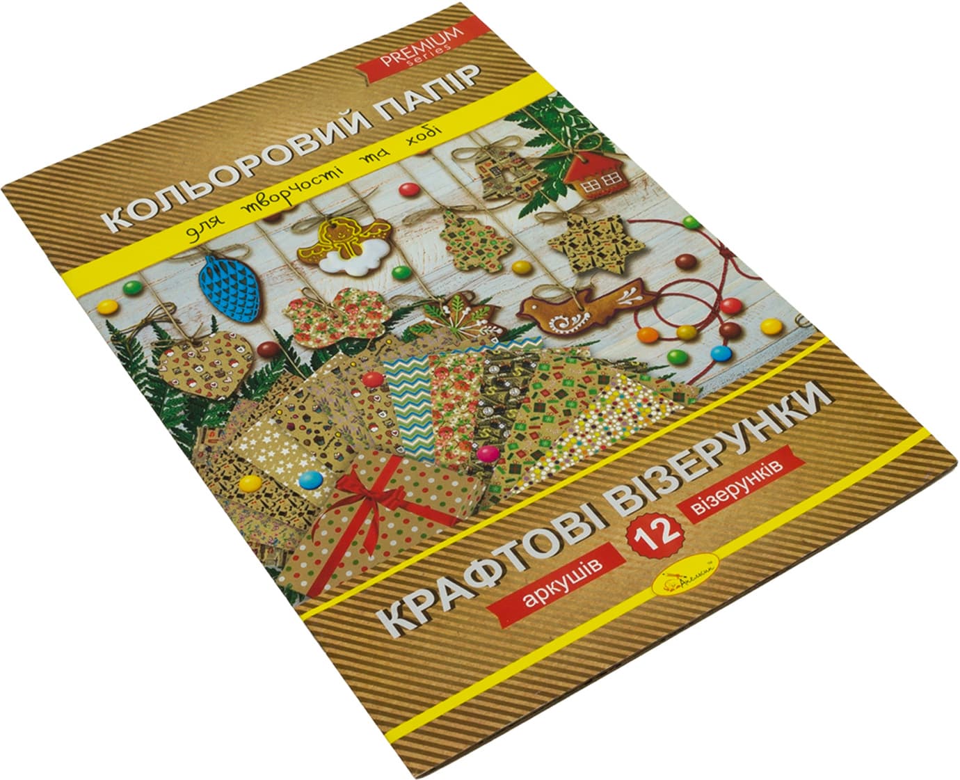 Набір кольорового паперу Крафт візерунки Преміум А4 12 аркушів (25) КПК-А4-12 Апельсин