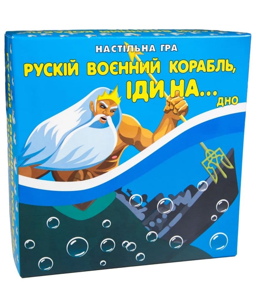 Гра "Рускій воєнний корабль, іди на... дно" укр.,в кор-ці №30987/Strateg/