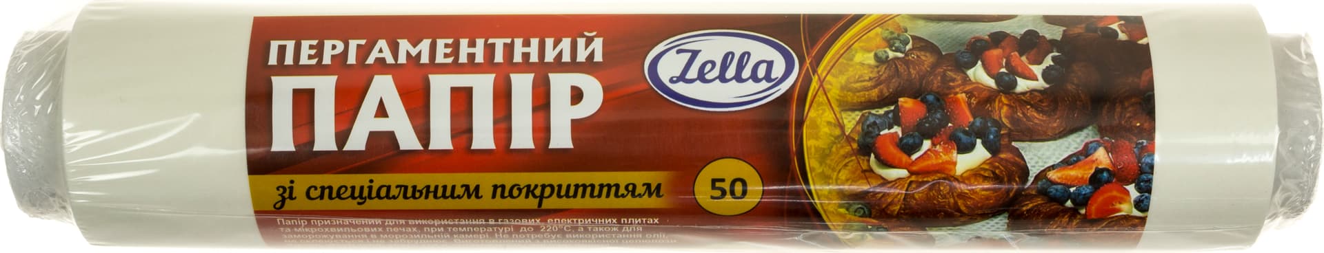 Папір для випікання 50м,400г,зі спец.покриттям №3 Zella №4969/1369/4983(12)