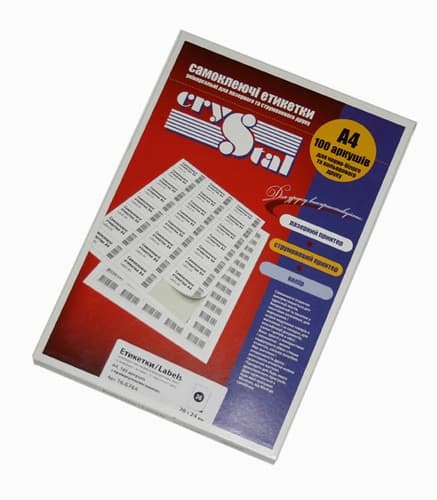 Этикетки самокл. "Crystal Premium" А4/65 38,1х21,2 №7089(100)(1000)