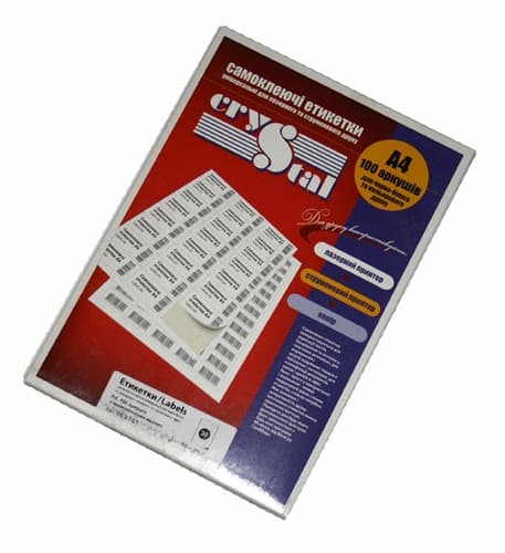 Этикетки самокл. "Crystal Premium" А4/30 70х29,6 №7085(100)(1000)