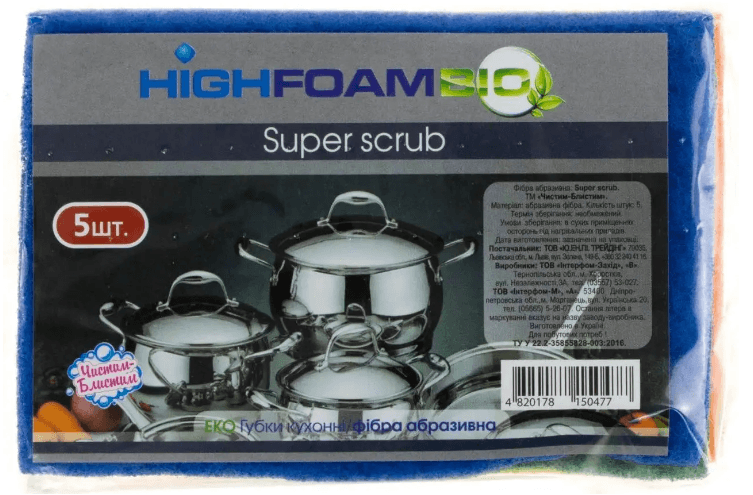 Губка кухонна Super scrub Perfecto 5 шт (100) №1184  