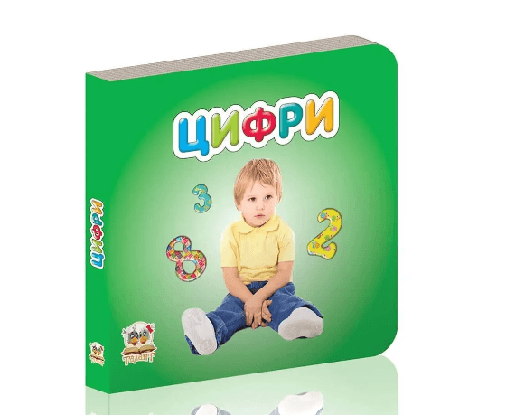 Книжка А7 "Карамелька: Цифри" (укр.)№9263/Талант/(20)(60)