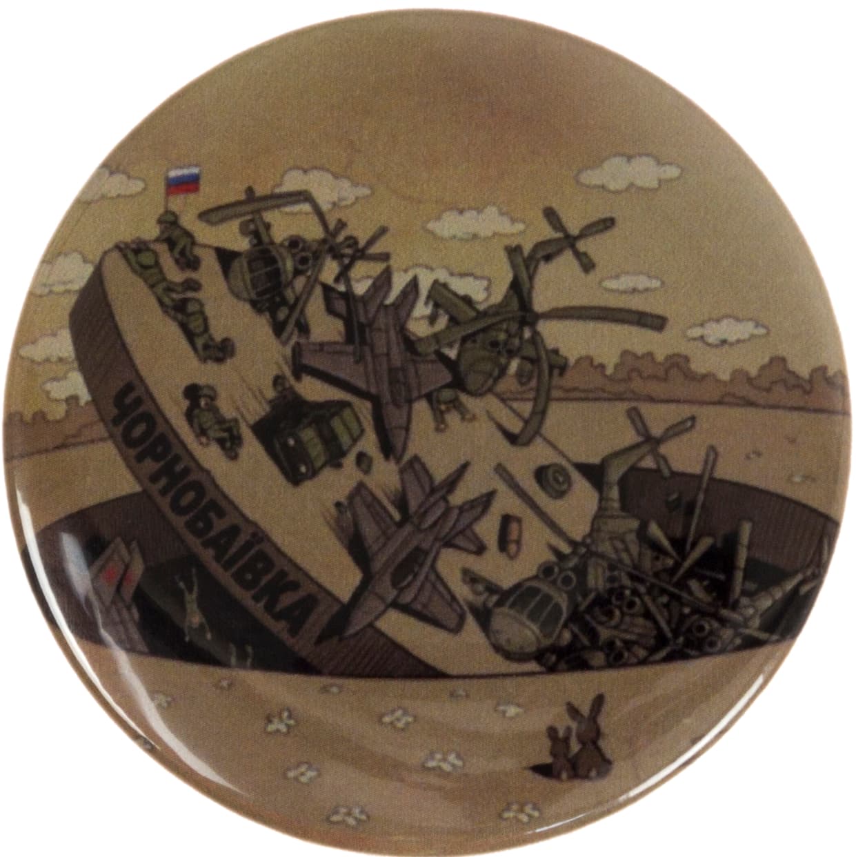 Значок 56 мм металлический Чернобаевка