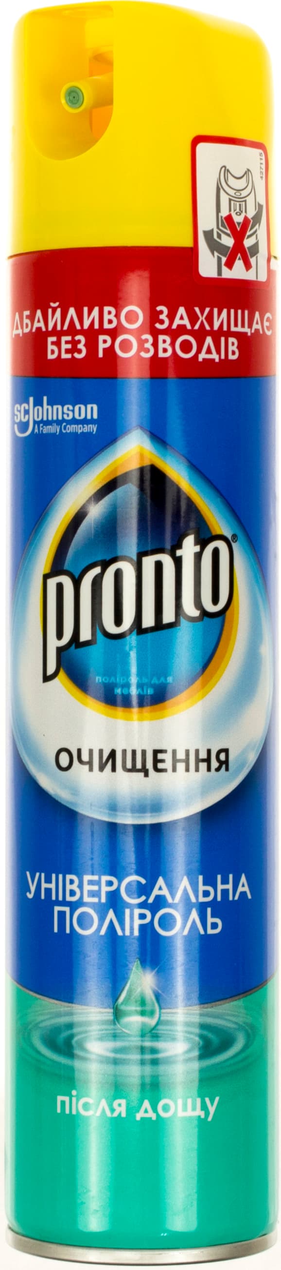 Полироль для мебели Pronto аэрозоль 250 мл Антипыль Универсал