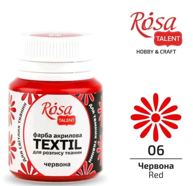 Фарба акрил. для тканини "Rosa Talent" 20мл червона №263406
