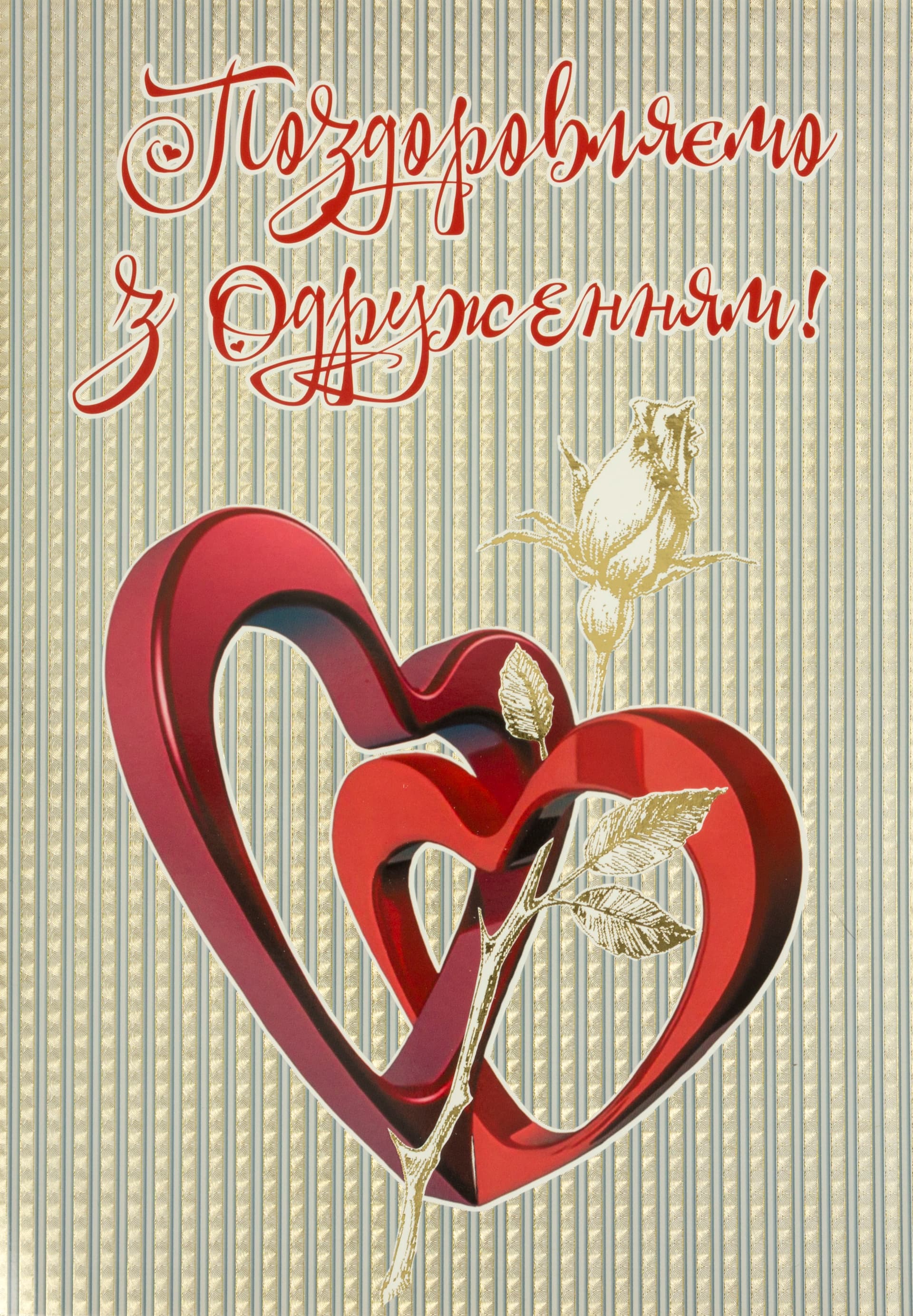 Листівка асорті A3 №10201 / 10157 Фоліо