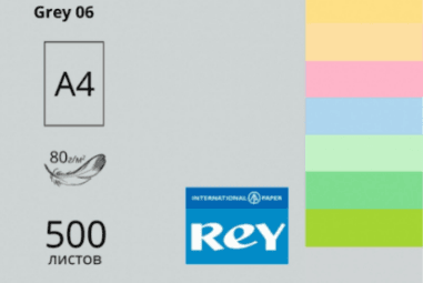  Бумага цветная А4 80 г/м2  интенсив REY Adagio Grey 06 серая (10)