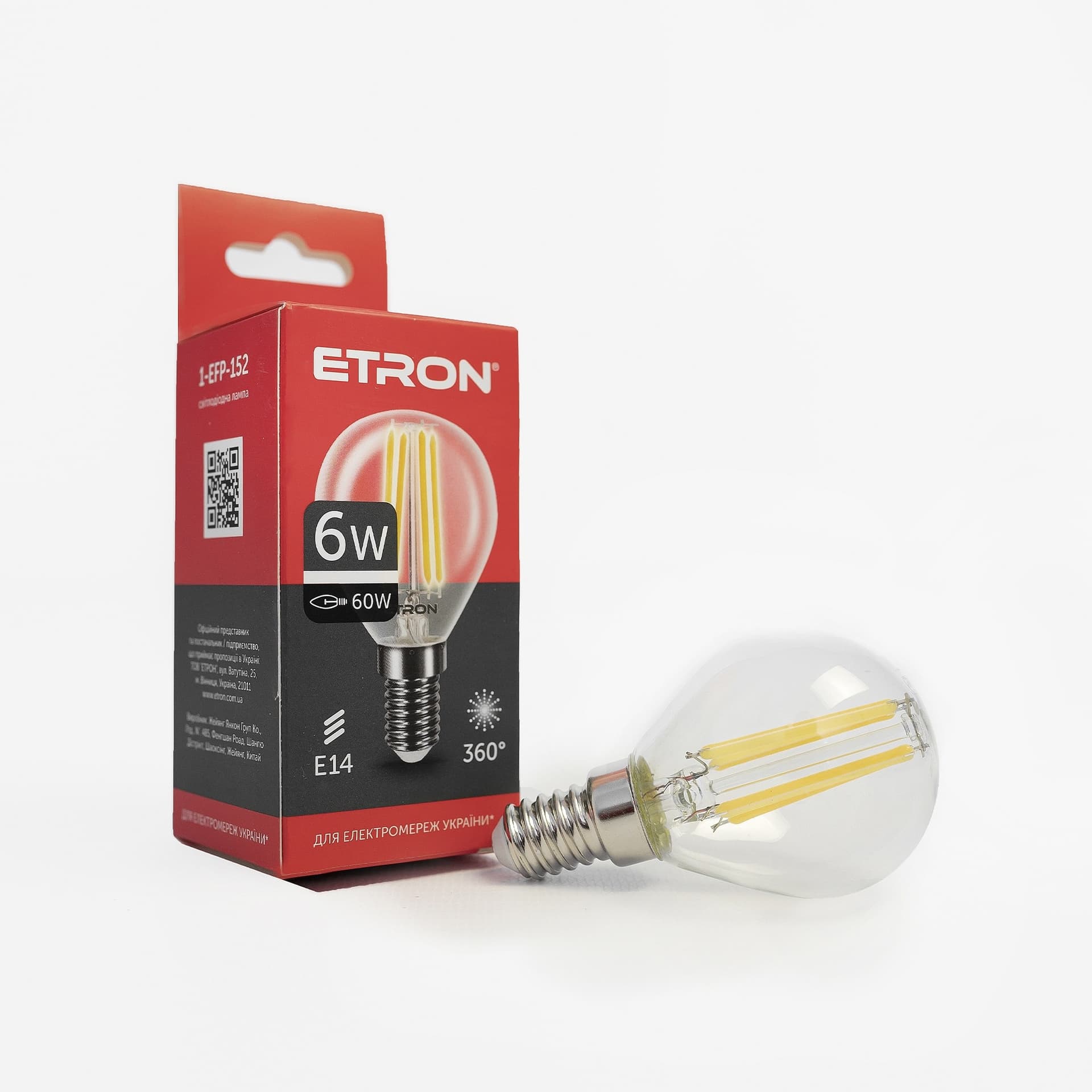Лампа Etron Filament Power прозоре скло LED 1-EFP-152 G45 6 Вт 4200 K Е14 (10)