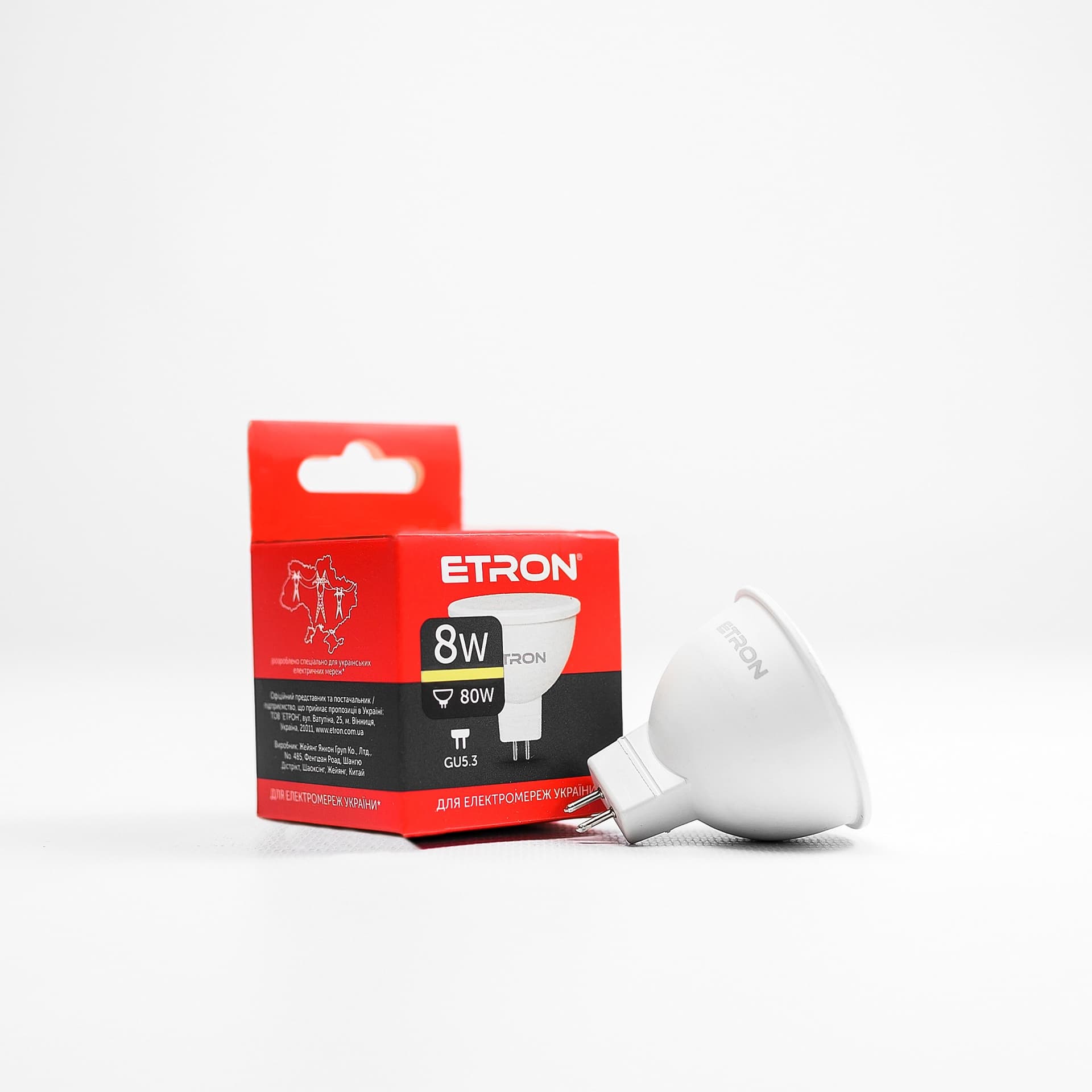 Лампа Etron Light Power LED 1-ELP-065 MR16 8Вт 3000K GU5.3  