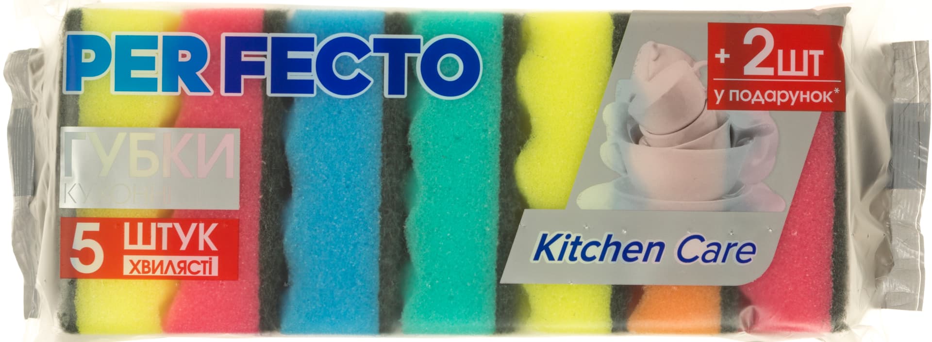 Губка кухонна Kitchen care Perfecto 7 шт (50) №1146  