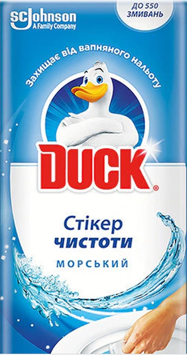 Средство для очистки унитаза Туалетный Утенок диски чистоты Морская свежесть (3 шт)