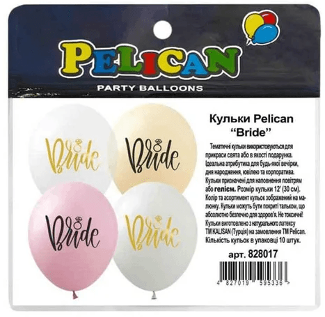  Набор шариков воздушных латексных 12" 30см Bride 10 шт Pelican (5) №828017