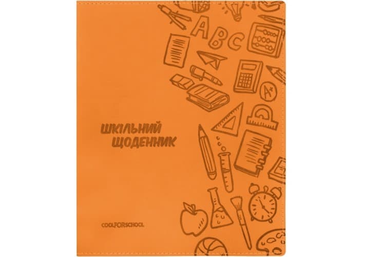 Дневник шк. кожзам. В5 "CoolForSchool" №CF29935-06 с тиснением 48л,оранжевый(40)