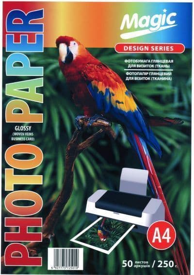 Фотопапір Magic Superior А4 250г/м2 матовий двосторонній (50)