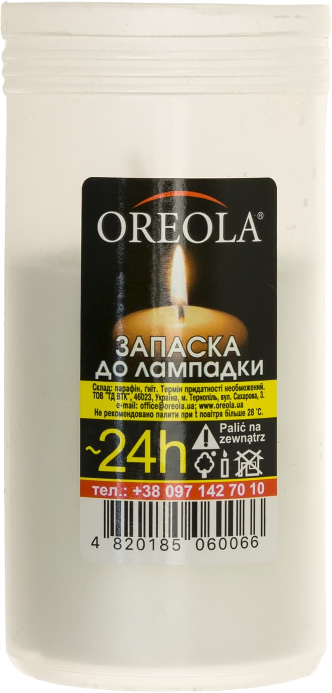Свеча парафиновая "Ореола" 24час.(48)