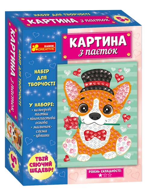 Набір для творч. "Картинка з паєток. Песик" №4748-35У/10100584У/Ранок/