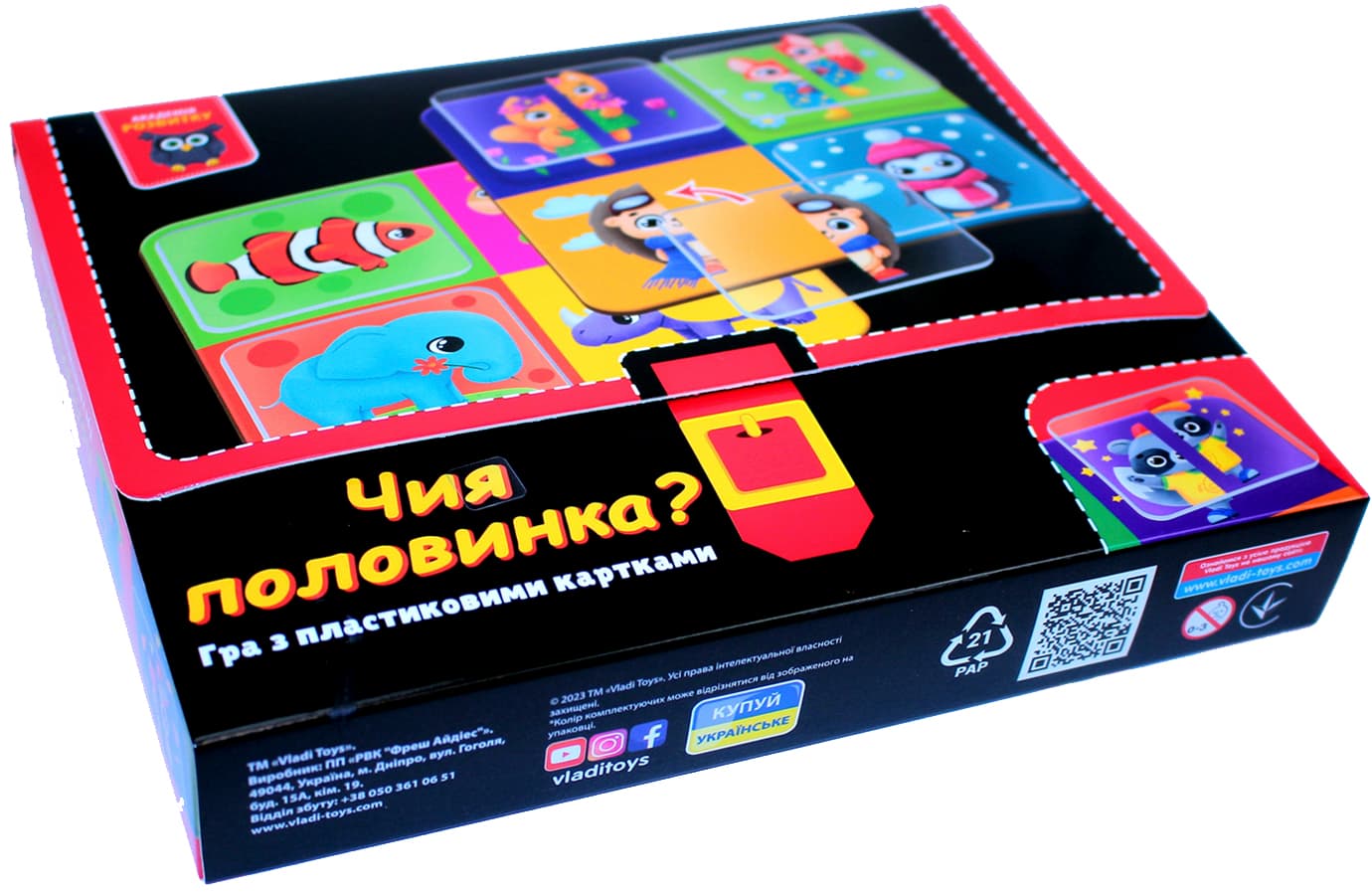 Гра розвиваюча "Чия половинка?" з пластиковими картками №VT1302-30(18)