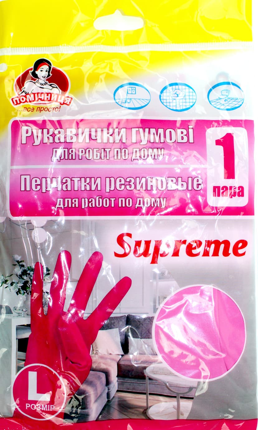 Рукавиці гумові "Помічниця" Supreme, L,фуксія №8/4216(12)(72)(144)
