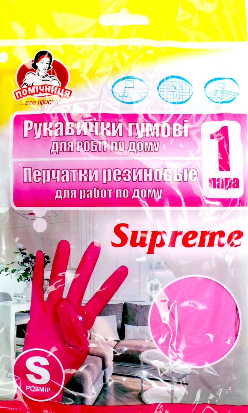 Рукавиці гумові "Помічниця" Supreme, S,фуксія №6/4230(144)
