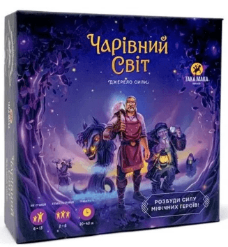 Гра "Чарівний світ" №240001-UA/Така Мака/