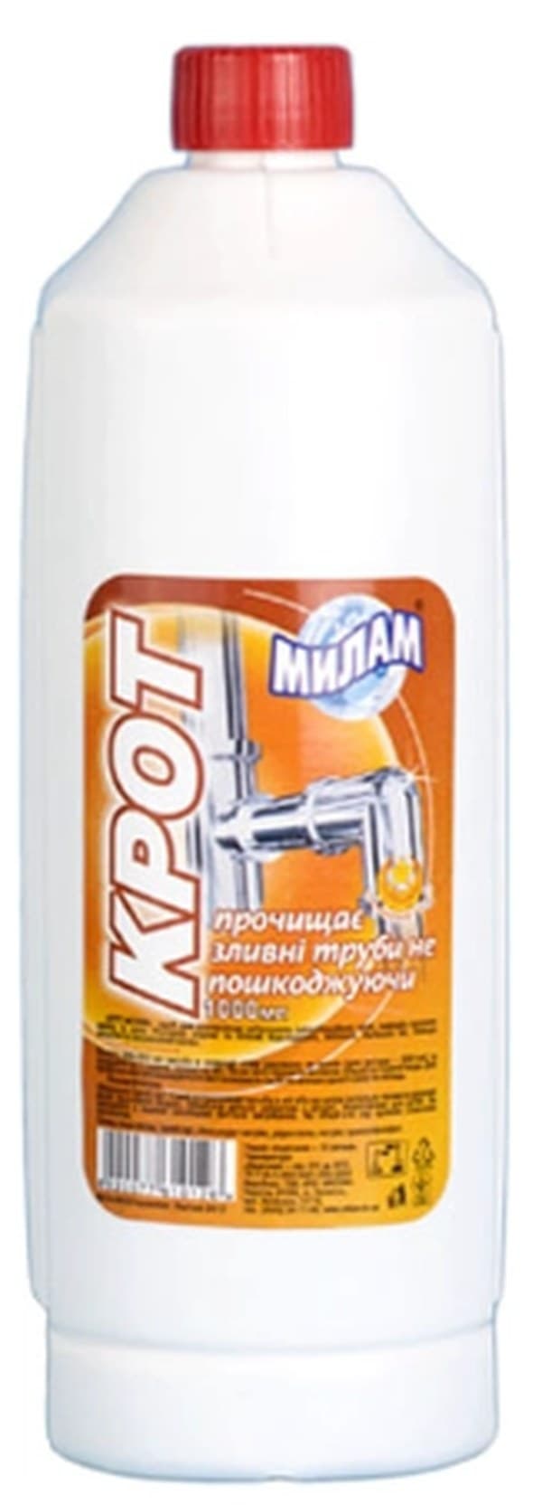 Средство д/очистки труб "Милам" Крот 1000г(8)