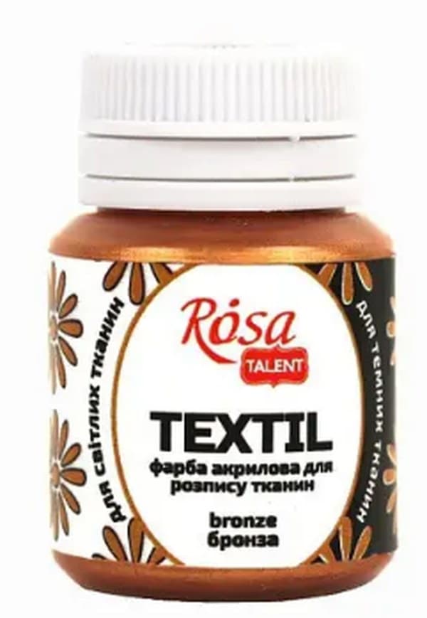Фарба акрил. для тканини "Rosa Talent" 20мл бронза №263504