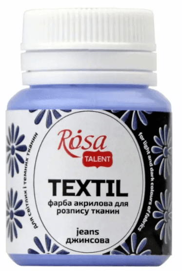 Фарба акрилова "Rosa Talent" 20мл для тканини,джинсова №263435