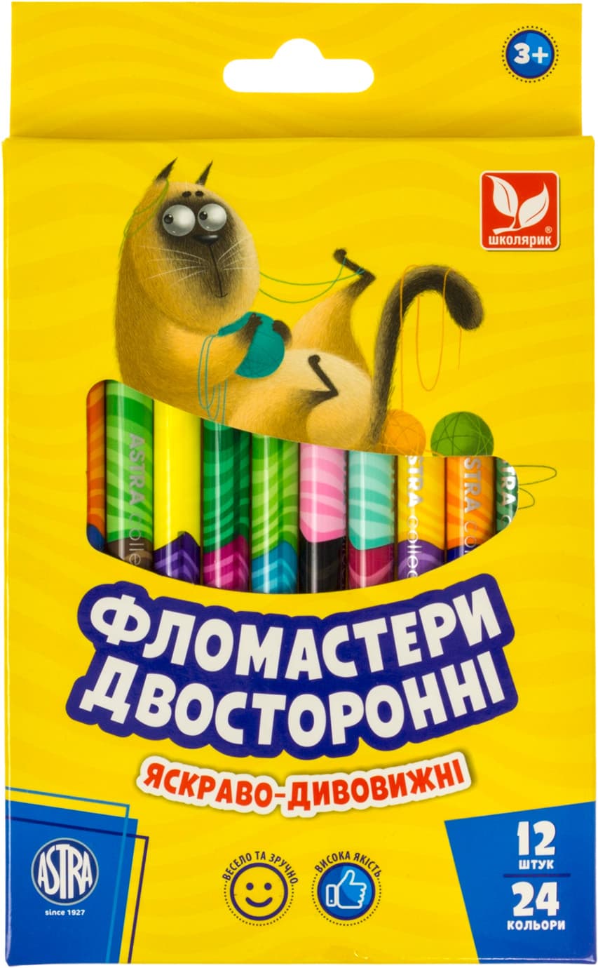 Фломастери двосторонні 24 кольори Школярик (24) №314118001  
